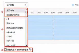 文班：法国体育文化浓厚 看完马刺致敬帕克的活动更想创造历史了